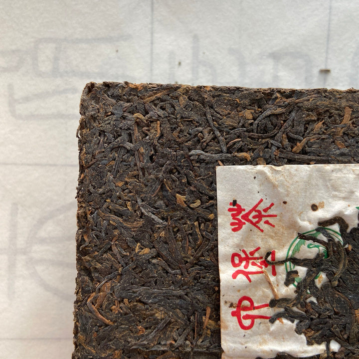2022 SanHe "20056 - Jin Hua" (Golden Flower) Brick 500g Liu Bao Tea, Liubao, Liupao, Wuzhou, Guangxi