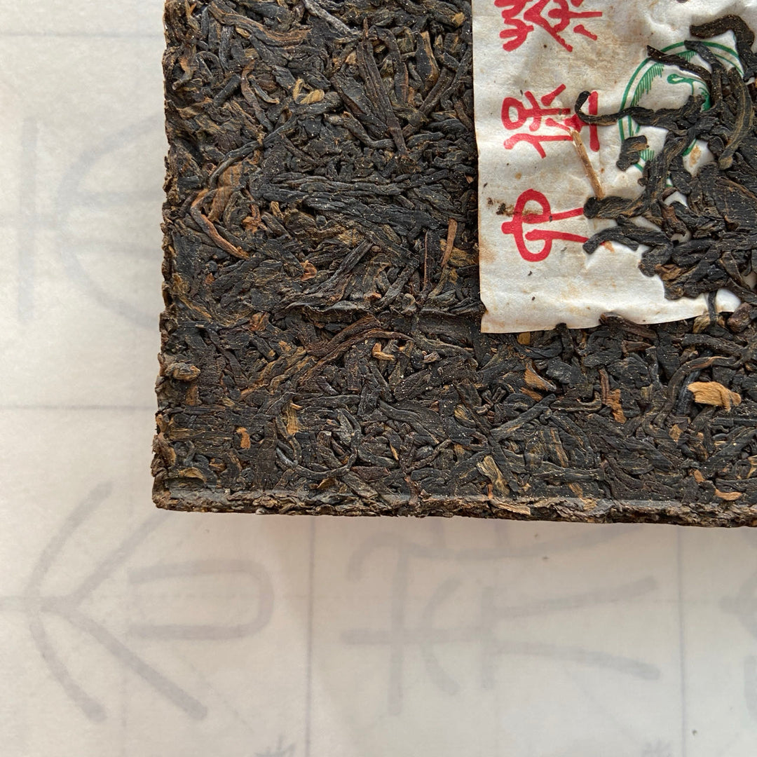 2022 SanHe "20056 - Jin Hua" (Golden Flower) Brick 500g Liu Bao Tea, Liubao, Liupao, Wuzhou, Guangxi