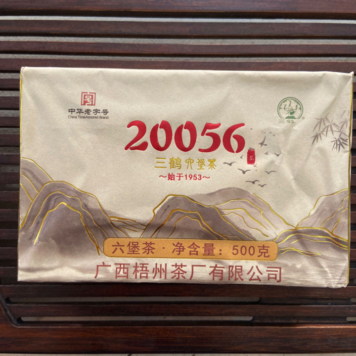 2022 SanHe "20056 - Jin Hua" (Golden Flower) Brick 500g Liu Bao Tea, Liubao, Liupao, Wuzhou, Guangxi
