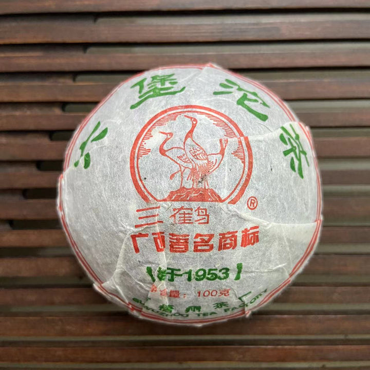 2011 SanHe "0709" Tuo 100g Liu Bao Tea, Liubao, Liupao, Wuzhou, Guangxi
