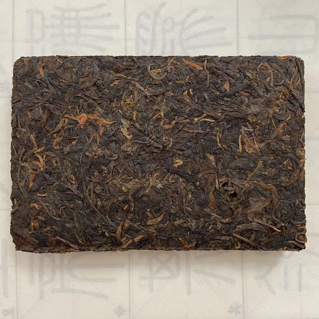 2005 ChangTai "Meng Hai Cha Zhuan" (Menghai Brick) 250g Puerh Raw Tea Sheng Cha