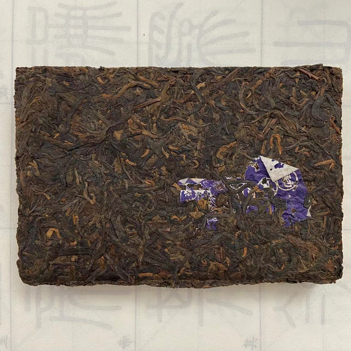 2005 ChangTai "Meng Hai Cha Zhuan" (Menghai Brick) 250g Puerh Raw Tea Sheng Cha