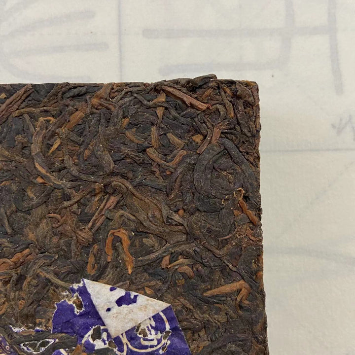 2005 ChangTai "Meng Hai Cha Zhuan" (Menghai Brick) 250g Puerh Raw Tea Sheng Cha
