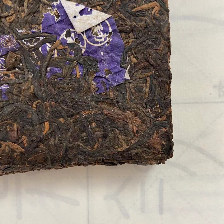 2005 ChangTai "Meng Hai Cha Zhuan" (Menghai Brick) 250g Puerh Raw Tea Sheng Cha