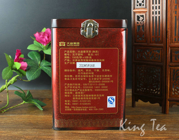 2011 DaYi "Wu Zi Deng Ke" ( 5 Sons ) Cake 150g Puerh Shou Cha Ripe Tea