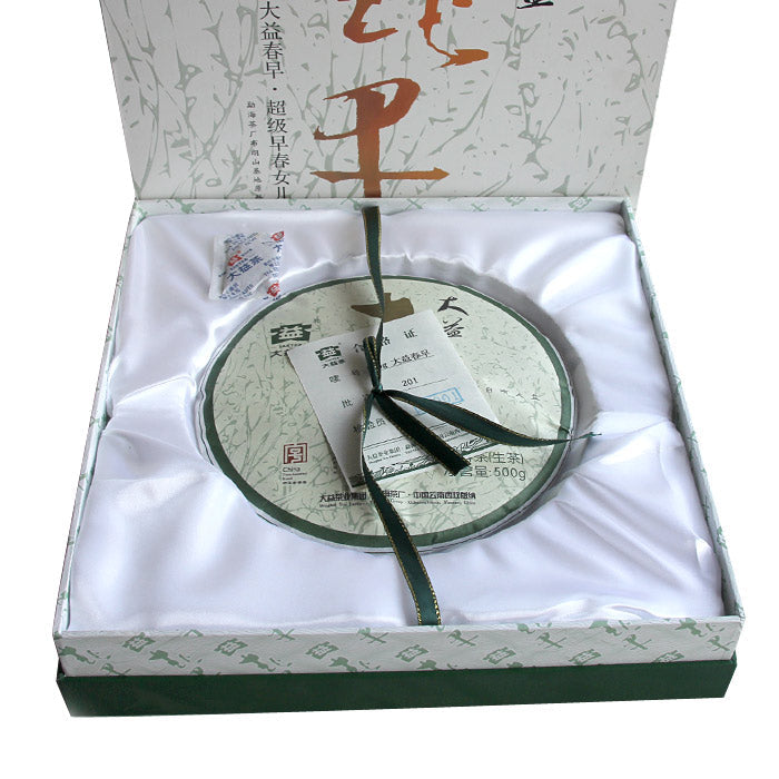 2010 DaYi "Chun Zao" (Early Spring) Cake 500g Puerh Sheng Cha Raw Tea