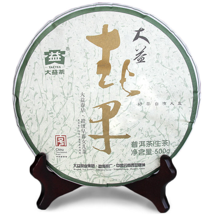 2010 DaYi "Chun Zao" (Early Spring) Cake 500g Puerh Sheng Cha Raw Tea