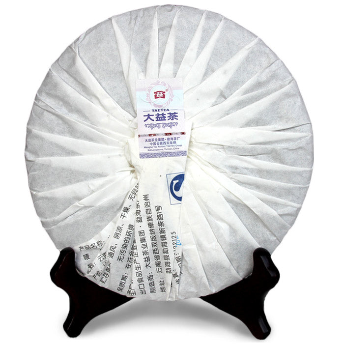 2010 DaYi "Chun Zao" (Early Spring) Cake 500g Puerh Sheng Cha Raw Tea