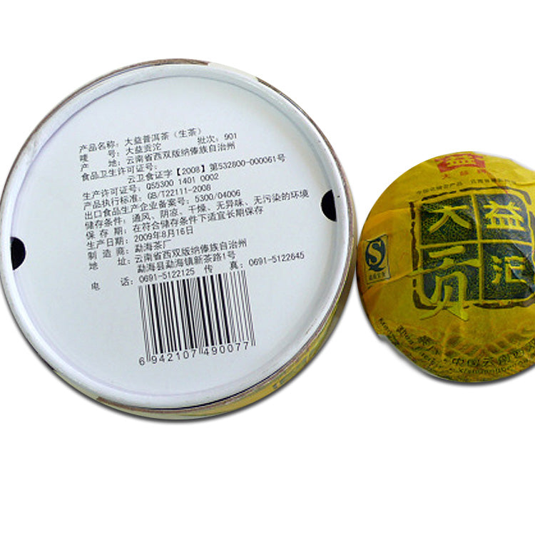2009 DaYi "Gong Tuo" (Tribute) Tuo 100g Puerh Sheng Cha Raw Tea