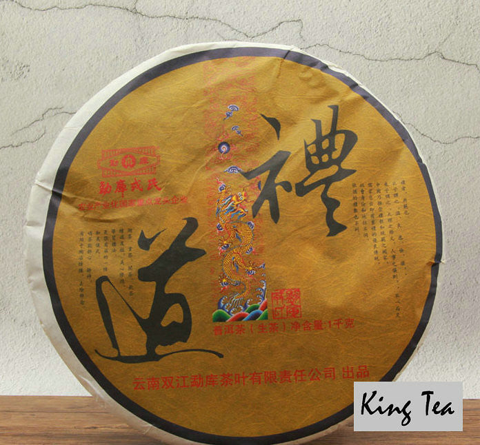 2012 MengKu RongShi "Li Dao" (Etiquette Taoism) 1000g Puerh Raw Tea Sheng Cha