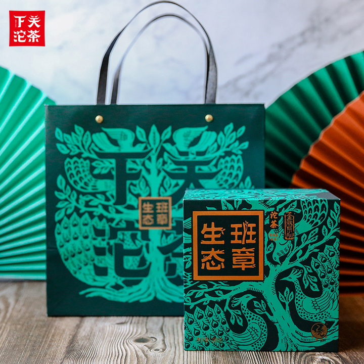 2020 XiaGuan "Sheng Tai Ban Zhang" (Organic Banzhang) 280g Puerh Raw Tea Sheng Cha