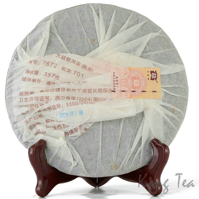 2007 DaYi "7672" Cake 357g Puerh Shou Cha Ripe Tea （Batch 701)