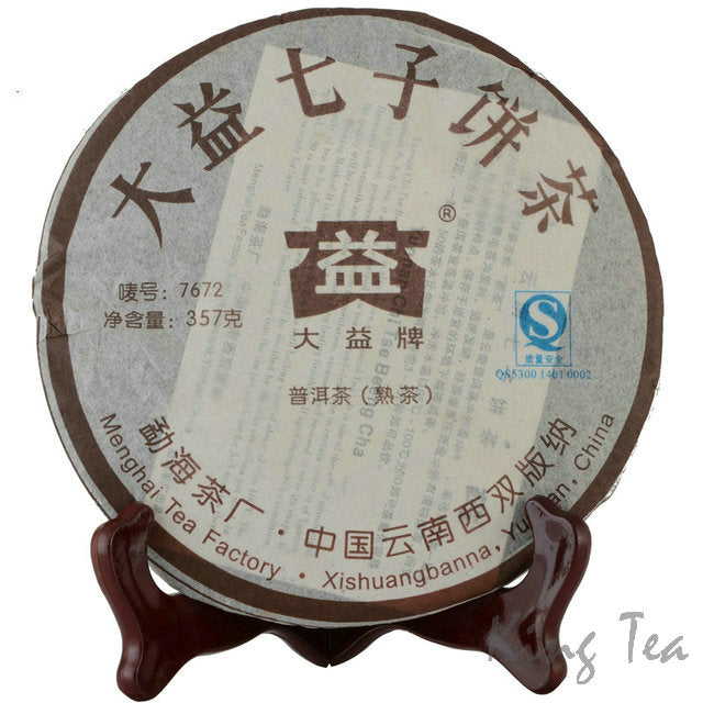 2007 DaYi "7672" Cake 357g Puerh Shou Cha Ripe Tea （Batch 701)