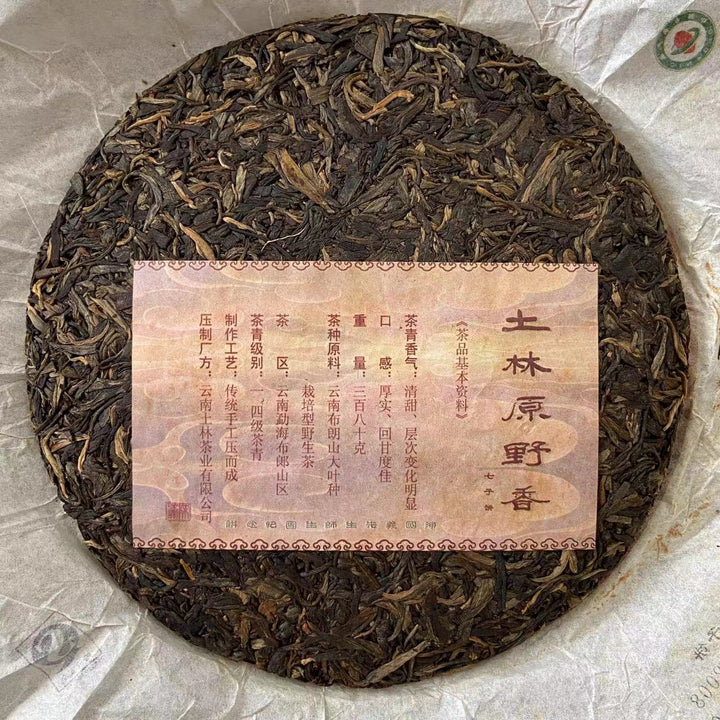 2010 TuLinFengHuang "Yuan Ye Xiang - Bu Lang" ( Wild Field Aroma - Bulang - Supervised By Vesper Chan) Cake 380g Puerh Raw Tea Sheng Cha