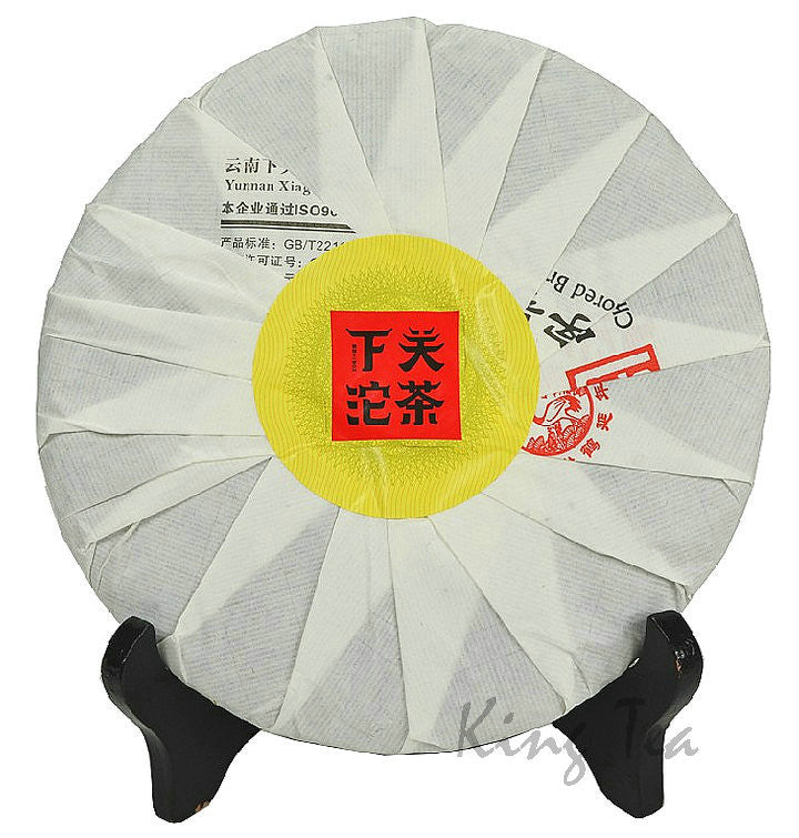 2013 XiaGuan "Shang Shan Bing Dao" (Superior Bingdao) Cake 357g Puerh Sheng Cha Raw Tea