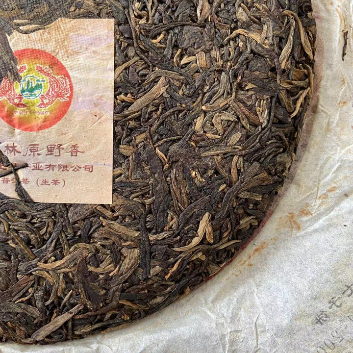 2010 TuLinFengHuang "Yuan Ye Xiang - Bu Lang" ( Wild Field Aroma - Bulang - Supervised By Vesper Chan) Cake 380g Puerh Raw Tea Sheng Cha