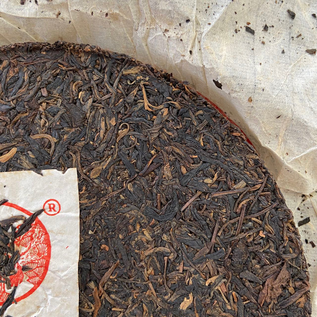 2004 XiaGuan "Song He Tie Bing" (Pine & Crane Iron Cake ) 357g Puerh Raw Tea Sheng Cha