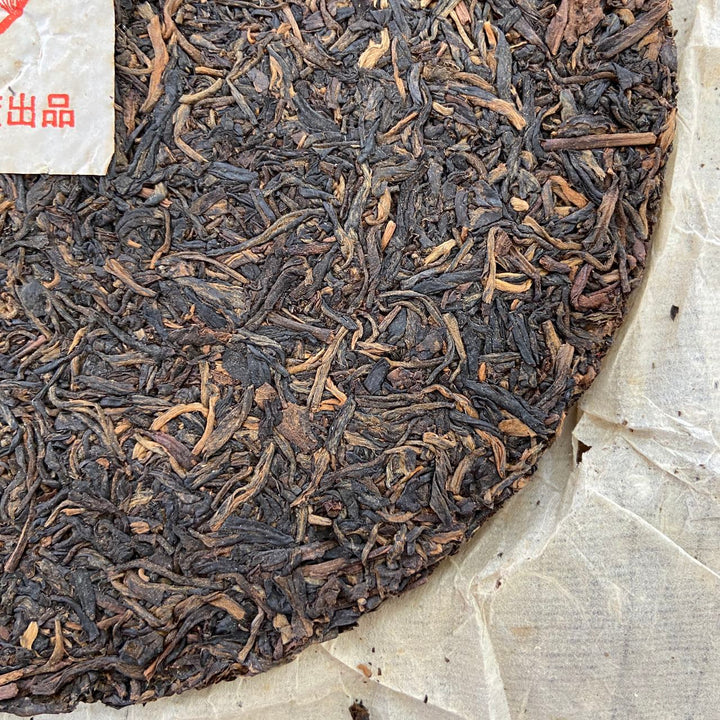 2004 XiaGuan "Song He Tie Bing" (Pine & Crane Iron Cake ) 357g Puerh Raw Tea Sheng Cha