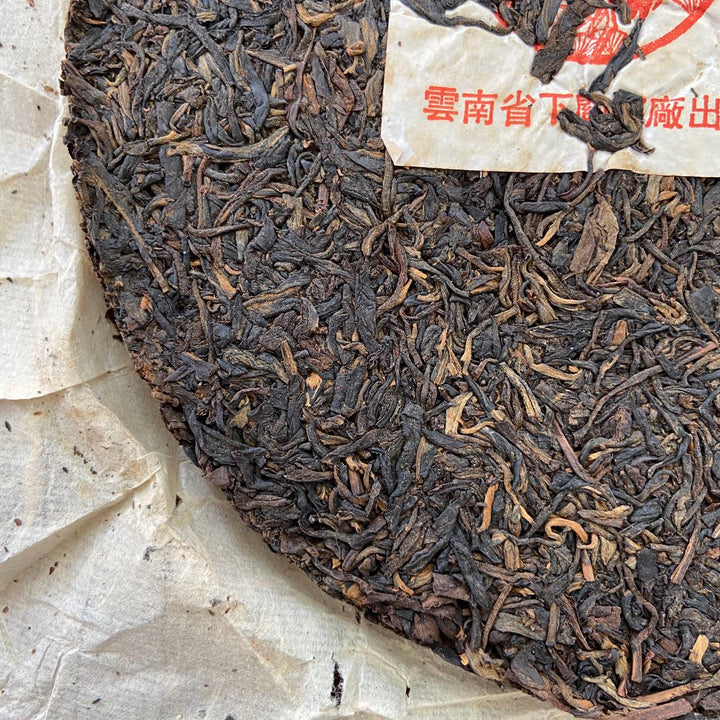 2004 XiaGuan "Song He Tie Bing" (Pine & Crane Iron Cake ) 357g Puerh Raw Tea Sheng Cha