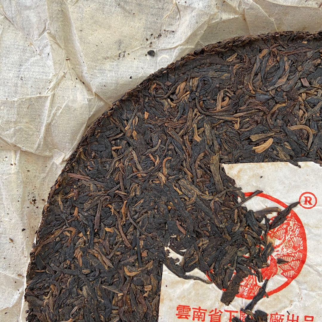 2004 XiaGuan "Song He Tie Bing" (Pine & Crane Iron Cake ) 357g Puerh Raw Tea Sheng Cha