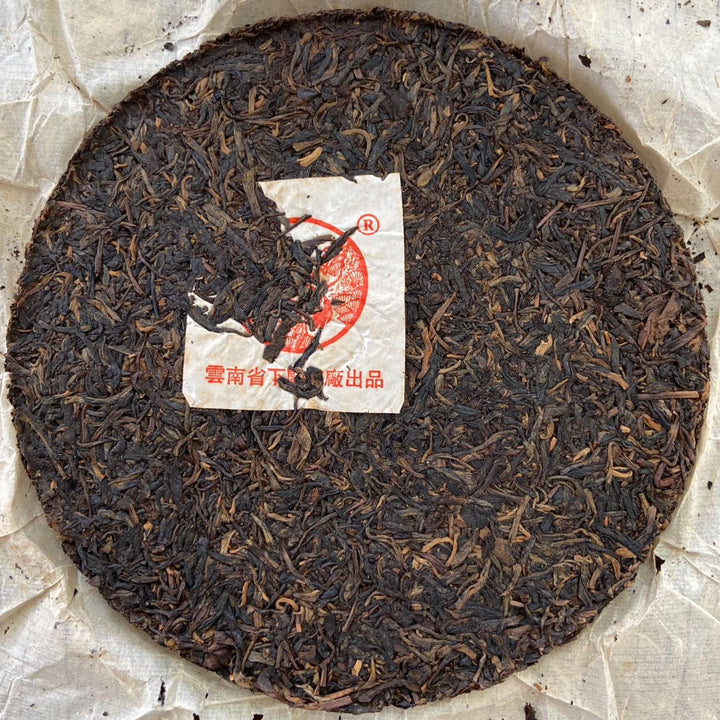 2004 XiaGuan "Song He Tie Bing" (Pine & Crane Iron Cake ) 357g Puerh Raw Tea Sheng Cha