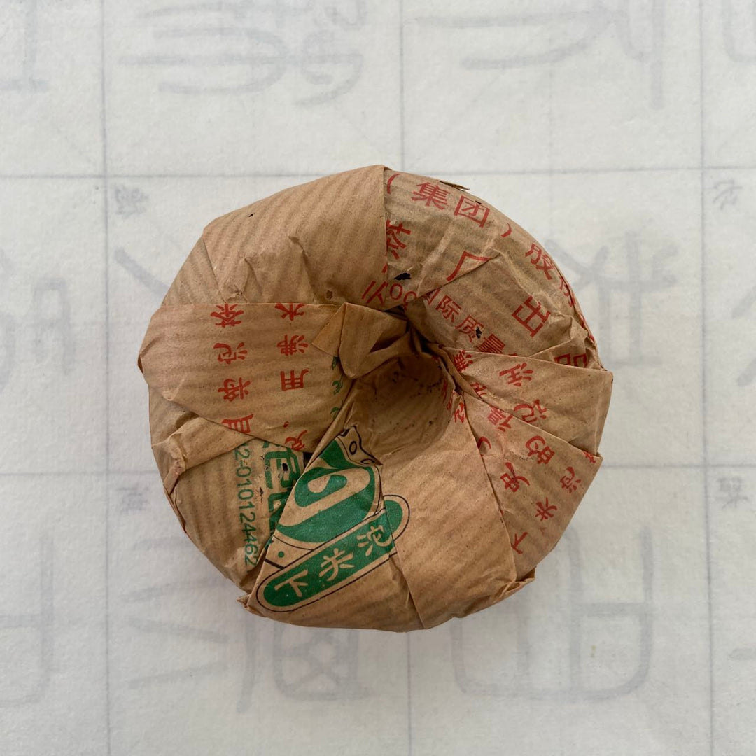 2004 XiaGuan "Te Ji" (Special Grade) Tuo 100g Puerh Sheng Cha Raw Tea