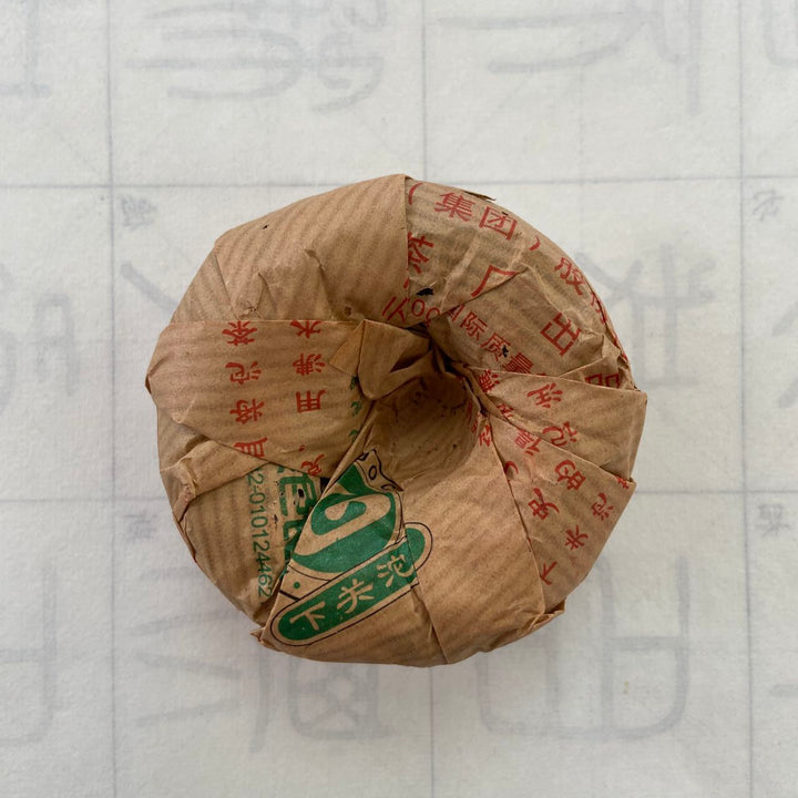 2004 XiaGuan "Te Ji" (Special Grade) Tuo 100g Puerh Sheng Cha Raw Tea