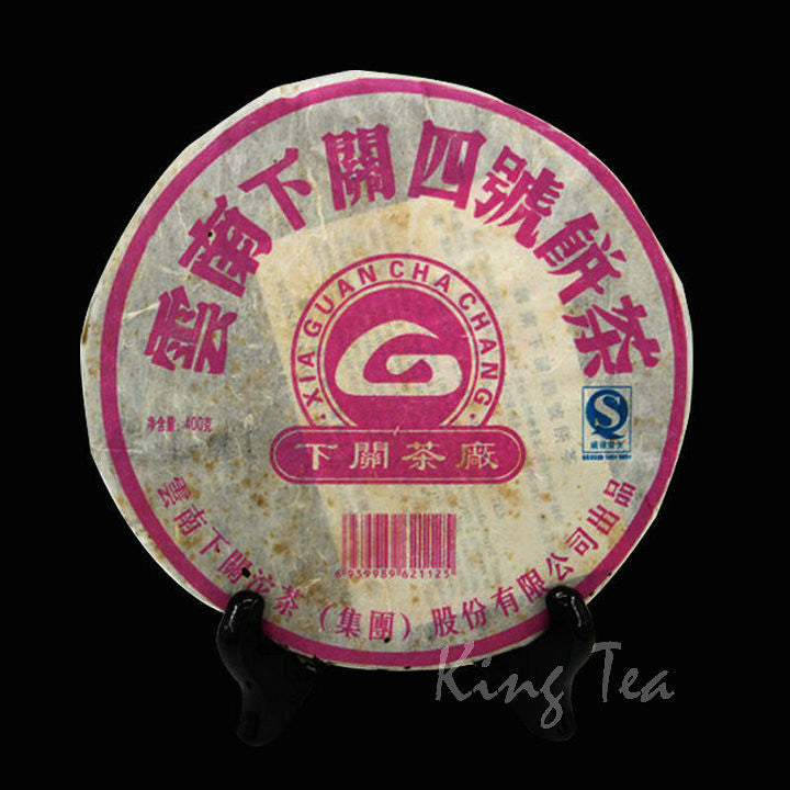 2006 XiaGuan "Si Hao" (No.4) Cake 400g Puerh Raw Tea Sheng Cha