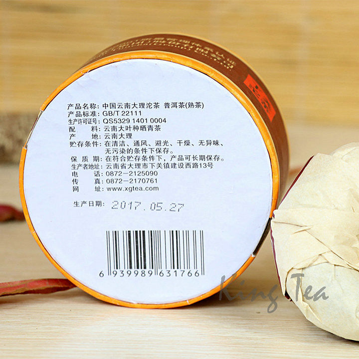 2017 XiaGuan "Da Li Tuo" Boxed 100g  Puerh Ripe Tea Shou Cha