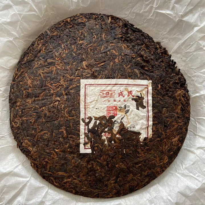 2016 MengKu RongShi "Gong Ting" (Palace) Cake 400g Puerh Ripe Tea Shou Cha