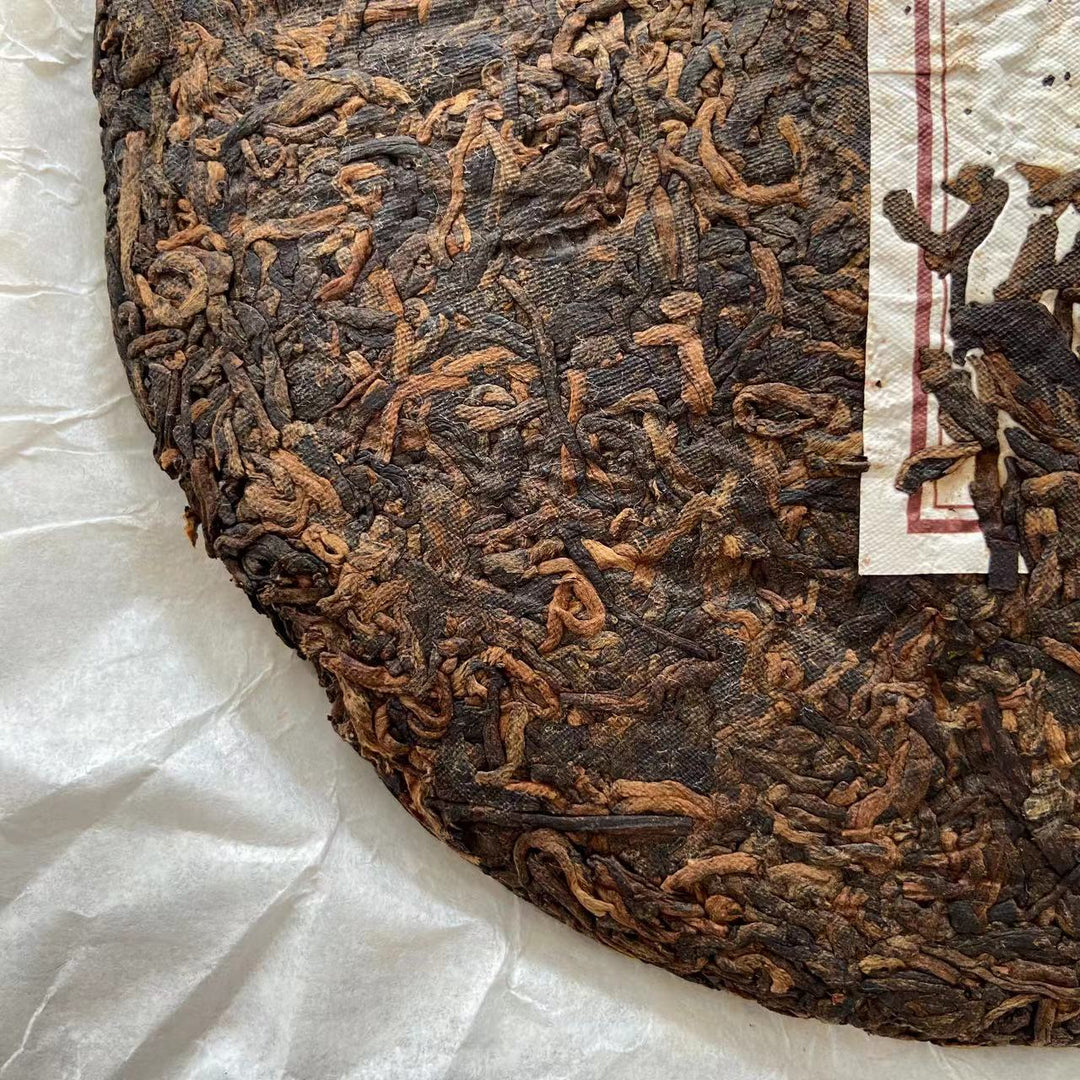 2016 MengKu RongShi "Gong Ting" (Palace) Cake 400g Puerh Ripe Tea Shou Cha