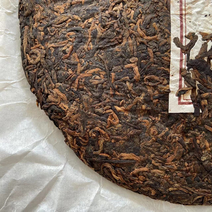 2016 MengKu RongShi "Gong Ting" (Palace) Cake 400g Puerh Ripe Tea Shou Cha