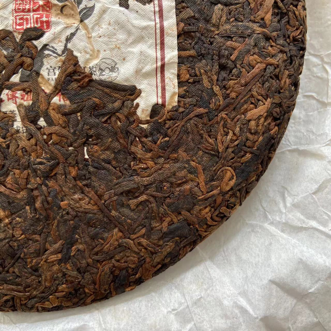 2016 MengKu RongShi "Gong Ting" (Palace) Cake 400g Puerh Ripe Tea Shou Cha