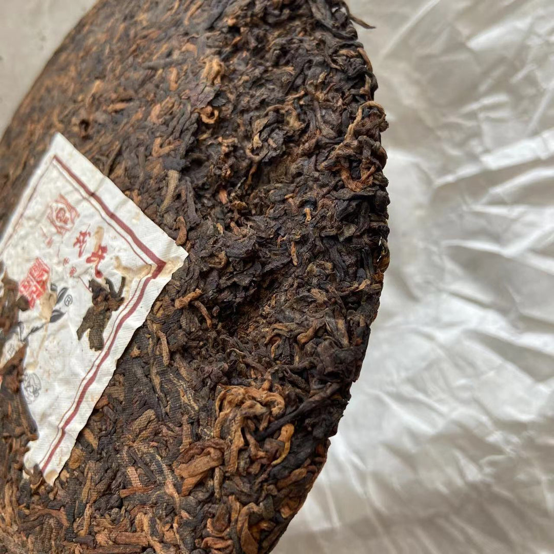 2016 MengKu RongShi "Gong Ting" (Palace) Cake 400g Puerh Ripe Tea Shou Cha