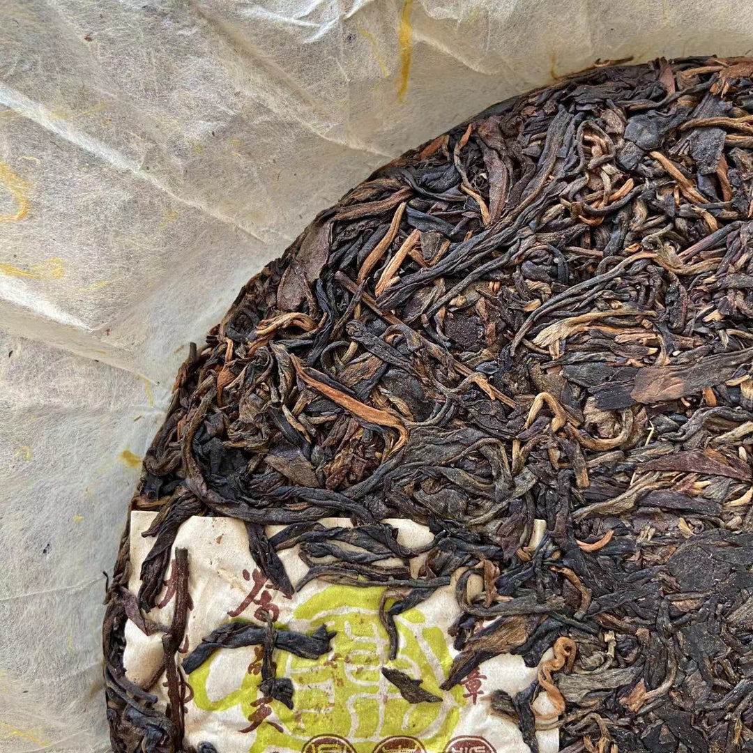 2004 ChangTai "Chang Tai Hao - Ye Sheng Ji Pin - Ban Zhang" ( Wild Premium - Banzhang)  Cake 400g Puerh Raw Tea Sheng Cha