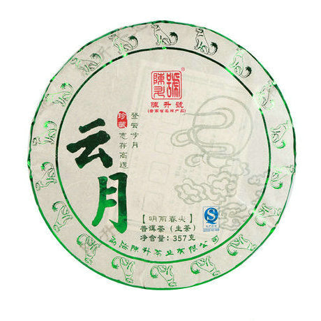 2018 ChenShengHao "Yun Yue"(Cloud & Moon) Cake 357g Puerh Raw Tea Sheng Cha