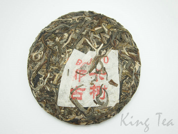 2017 TMK "NA KA GU SHU" (Naka Old Tree) Autumn Flavor Cake Puerh Raw Tea Sheng Cha.