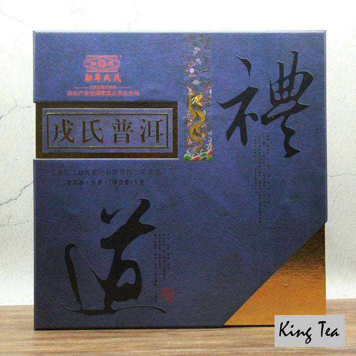 2012 MengKu RongShi "Li Dao" (Etiquette Taoism) 1000g Puerh Raw Tea Sheng Cha