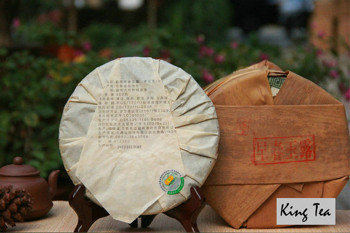 2010 MengKu RongShi "Zao Chun Yu Lu" (Early Spring Jade Dew) Cake 400g Puerh Raw Tea Sheng Cha