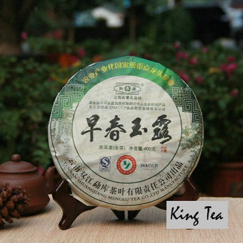 2010 MengKu RongShi "Zao Chun Yu Lu" (Early Spring Jade Dew) Cake 400g Puerh Raw Tea Sheng Cha