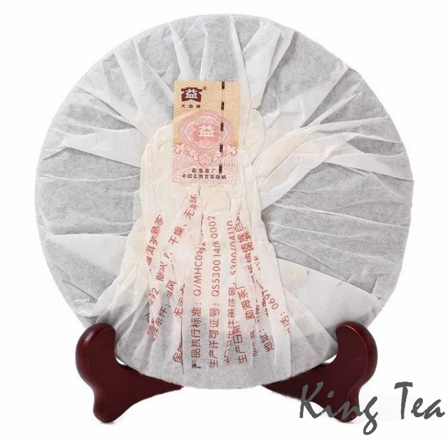 2008 DaYi "7692" Cake 357g Puerh Shou Cha Ripe Tea