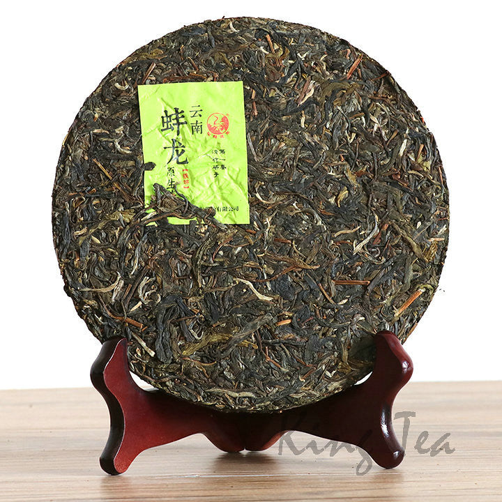 2017 XiaGuan "Beng Long XY" (Benglong Village) 357g Cake Puerh Sheng Cha Raw Tea