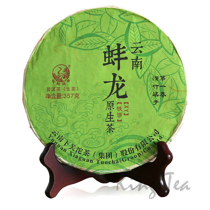 2017 XiaGuan "Beng Long XY" (Benglong Village) 357g Cake Puerh Sheng Cha Raw Tea