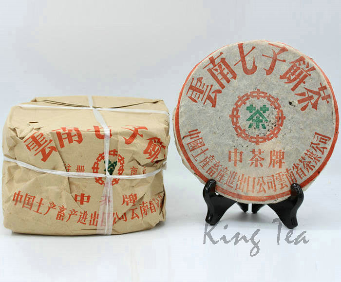 2001 XiaGuan "8653" Iron Cake 357g Puerh Raw Tea Sheng Cha