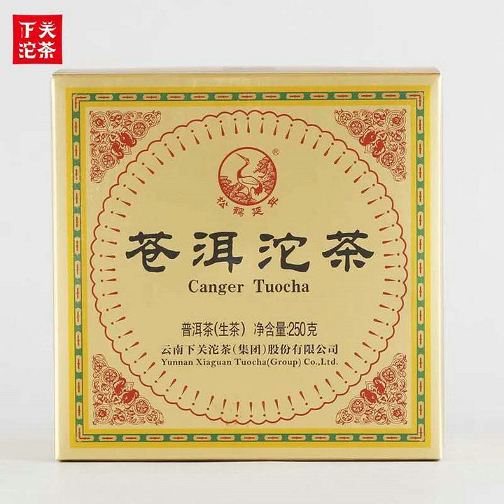 2018 XiaGuan "Cang Er" Tuo Cha 250g Puerh Raw Tea Sheng Cha