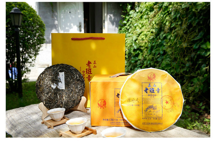 2018 XiaGuan "Lao Ban Zhang" (LaoBanZhang / Old Banzhang / LBZ)Cake 357g Puerh Raw Tea Sheng Cha