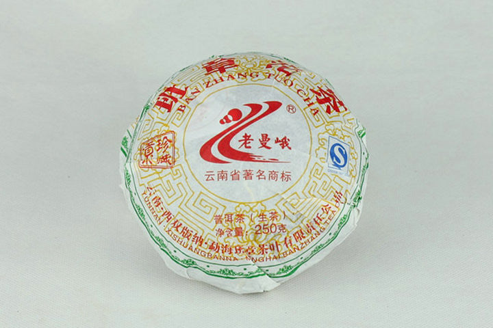 2012 LaoManEr "Ban Zhang Tuo Cha" (Banzhang) 250g Puerh Sheng Cha Raw Tea
