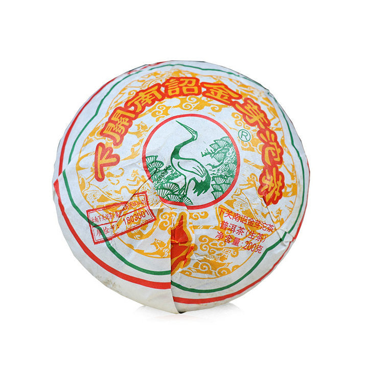 2018 XiaGuan "Nan Zhao Jin Ya Tuo Cha" (Nanzhao Golden Buds Tuo Tea) 200g Puerh Raw Tea Sheng Cha
