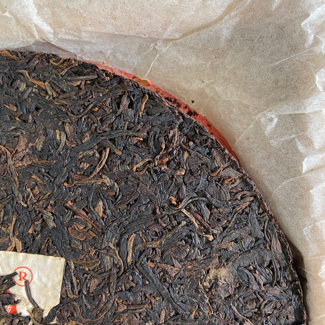 2006 XiaGuan "T8653" Iron Cake 357g Puerh Raw Tea Sheng Cha