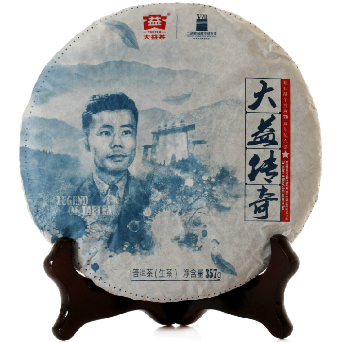 2015 DaYi "Chuan Qi"  (Legend of TAE) Cake 357g Puerh Sheng Cha Raw Tea